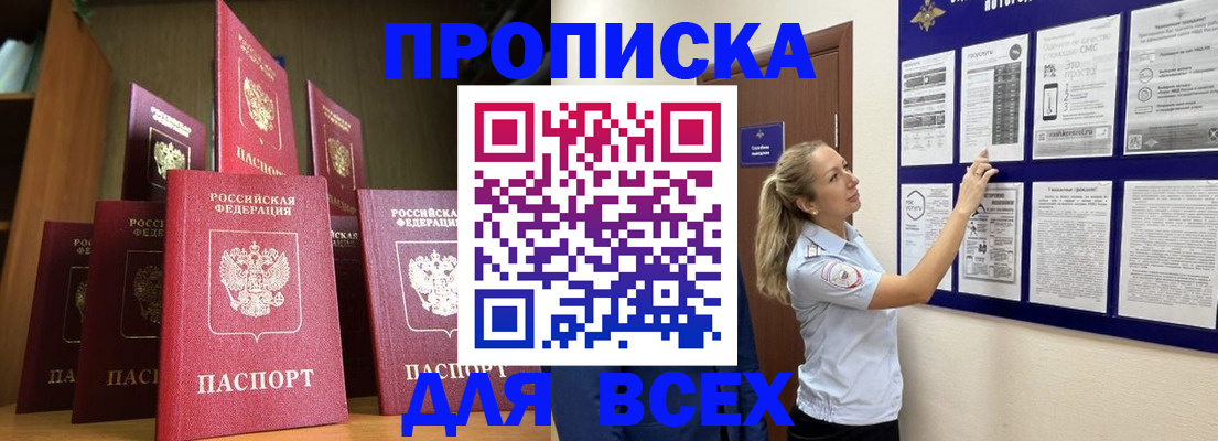пропишу в квартире в Лукоянове