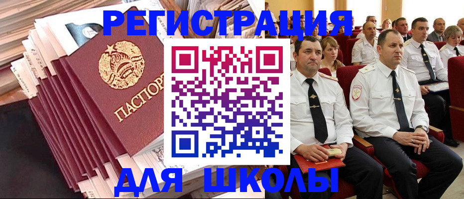 прописка гарантия в Лукоянове